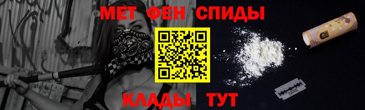 Дзержинский  Amphetamine 98%  Вход с VPN 