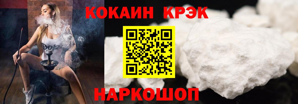 COCAIN 98% Дзержинский