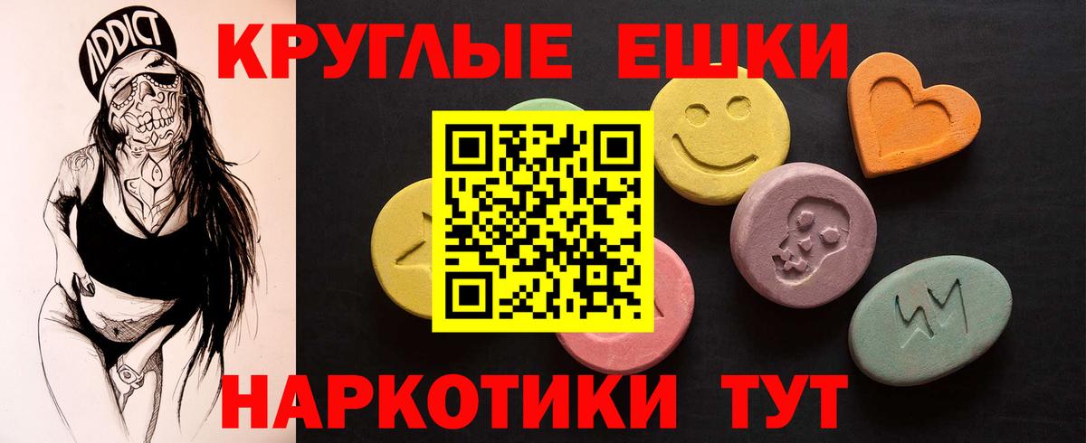 Дзержинский  Экстази  Экстази VHQ  Вход с VPN  Экстази Philipp Plein 