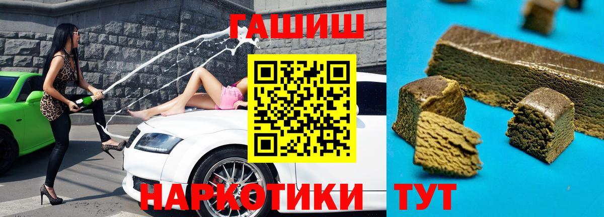Гашиш VHQ Дзержинский