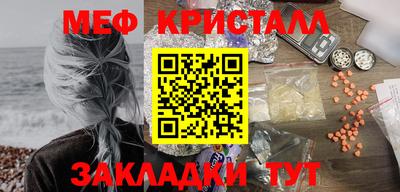 спиды Ликино-Дулёво