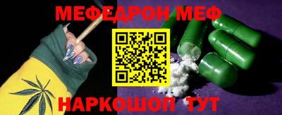 спиды Ликино-Дулёво