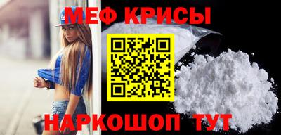 спиды Ликино-Дулёво