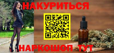 спиды Ликино-Дулёво
