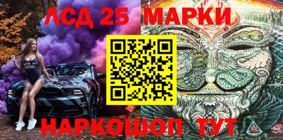 тгк Ливны
