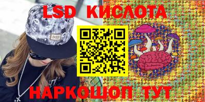 тгк Ливны