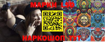 тгк Ливны