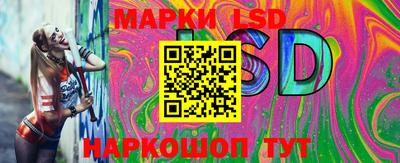 спиды Ликино-Дулёво