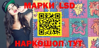 спиды Ликино-Дулёво