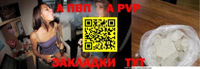 МДПВ Лесосибирск