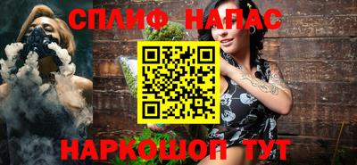тгк Ливны