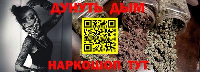 спиды Ликино-Дулёво