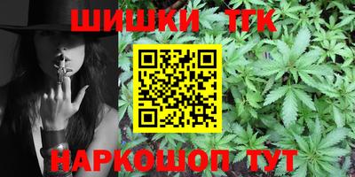 тгк Ливны