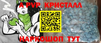 тгк Ливны