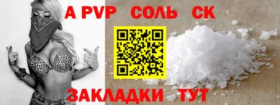 МДПВ Лесосибирск