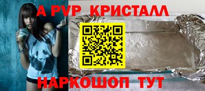 тгк Ливны