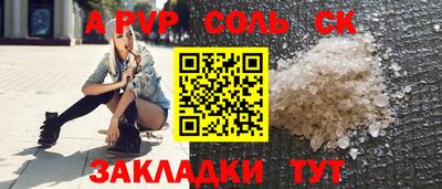 МДПВ Лесосибирск