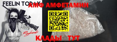 тгк Ливны
