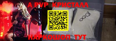 спиды Ликино-Дулёво