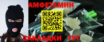 тгк Ливны