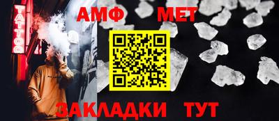 спиды Ликино-Дулёво