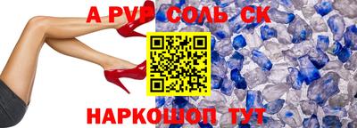 тгк Ливны
