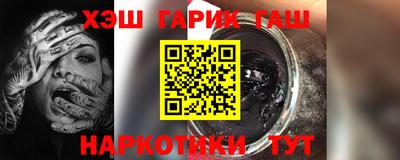 тгк Ливны