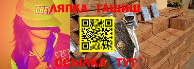спиды Ликино-Дулёво
