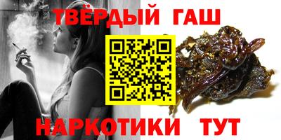 тгк Ливны