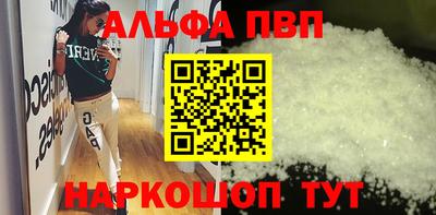 спиды Ликино-Дулёво