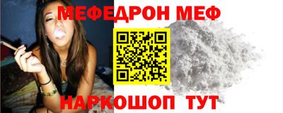 спиды Ликино-Дулёво