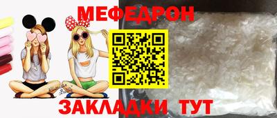 спиды Ликино-Дулёво