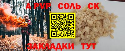 МДПВ Лесосибирск
