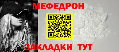 спиды Ликино-Дулёво