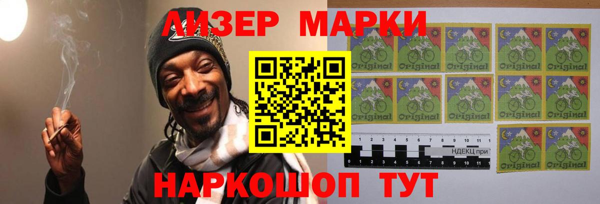 Дзержинский  ЛСД экстази кислота  MEGA вход  Вход с VPN  ЛСД экстази кислота  Лсд 25 экстази 