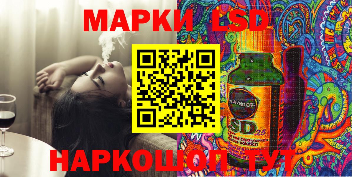 Наркотические марки 1,5мг  сколько стоит  Наркотические марки 1,5мг  Дзержинский  Вход с VPN 