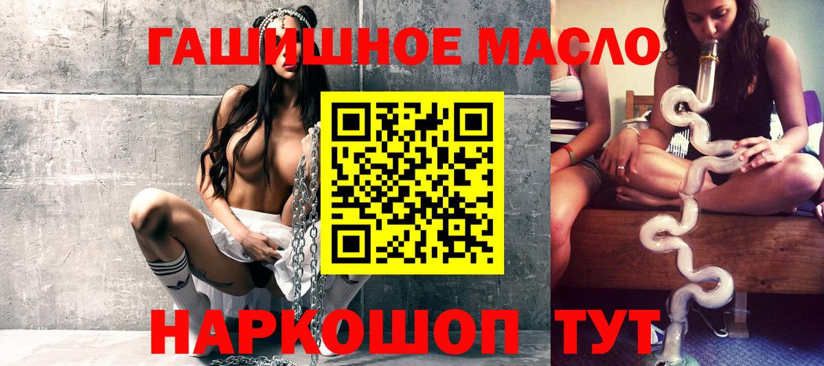 ТГК Wax Дзержинский