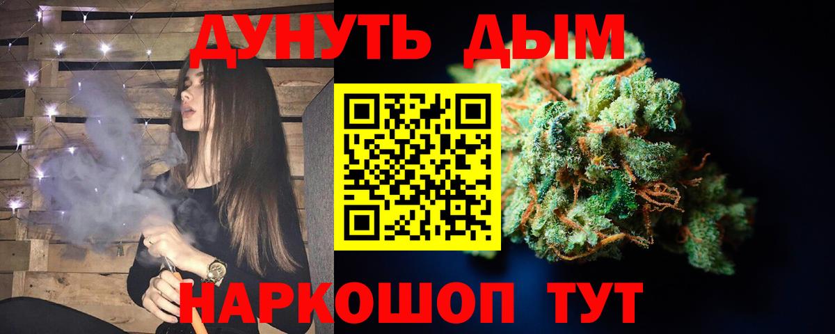 Бошки марихуана OG Kush Дзержинский